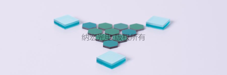 DLC保護(hù)膜層濾光片 DLC保護(hù)膜層濾光片